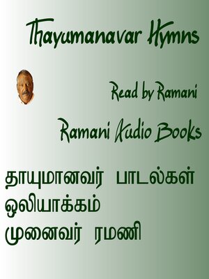 cover image of Thayumanavar Hymns